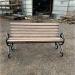 Скамейка 